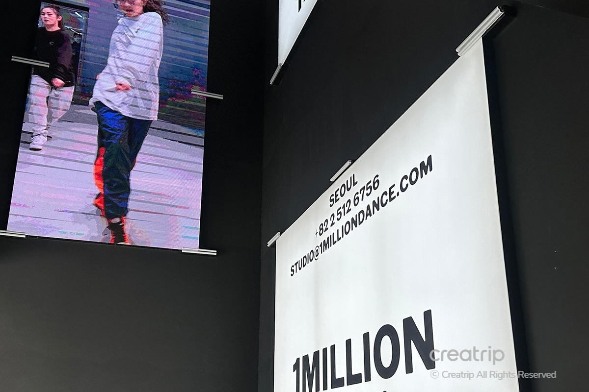 韓国旅行 K-pop K-Dance 1MILLION VIBE 韓国ダンスクラス ソウル 聖水洞