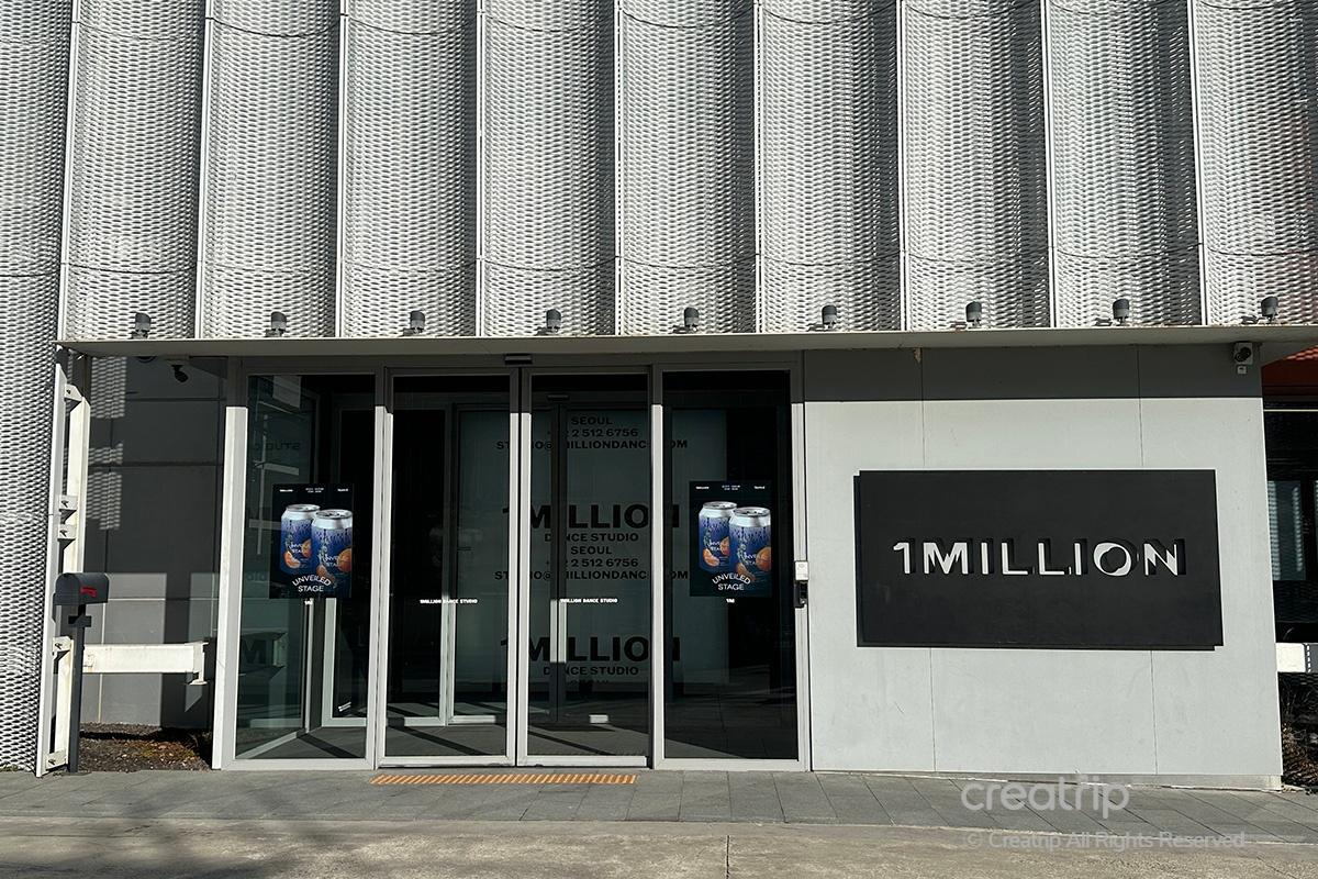 韓国旅行 K-pop K-Dance 1MILLION VIBE 韓国ダンスクラス ソウル 聖水洞
