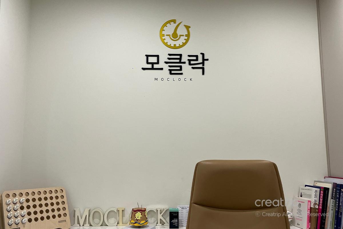 MOCLOCK 韓國頭皮護理 韓國美容 韓國頭皮spa 首爾頭皮護理 首爾頭皮spa 江南頭皮護理 江南頭皮spa 韓國頭皮保養 首爾頭皮保養 江南頭皮保養