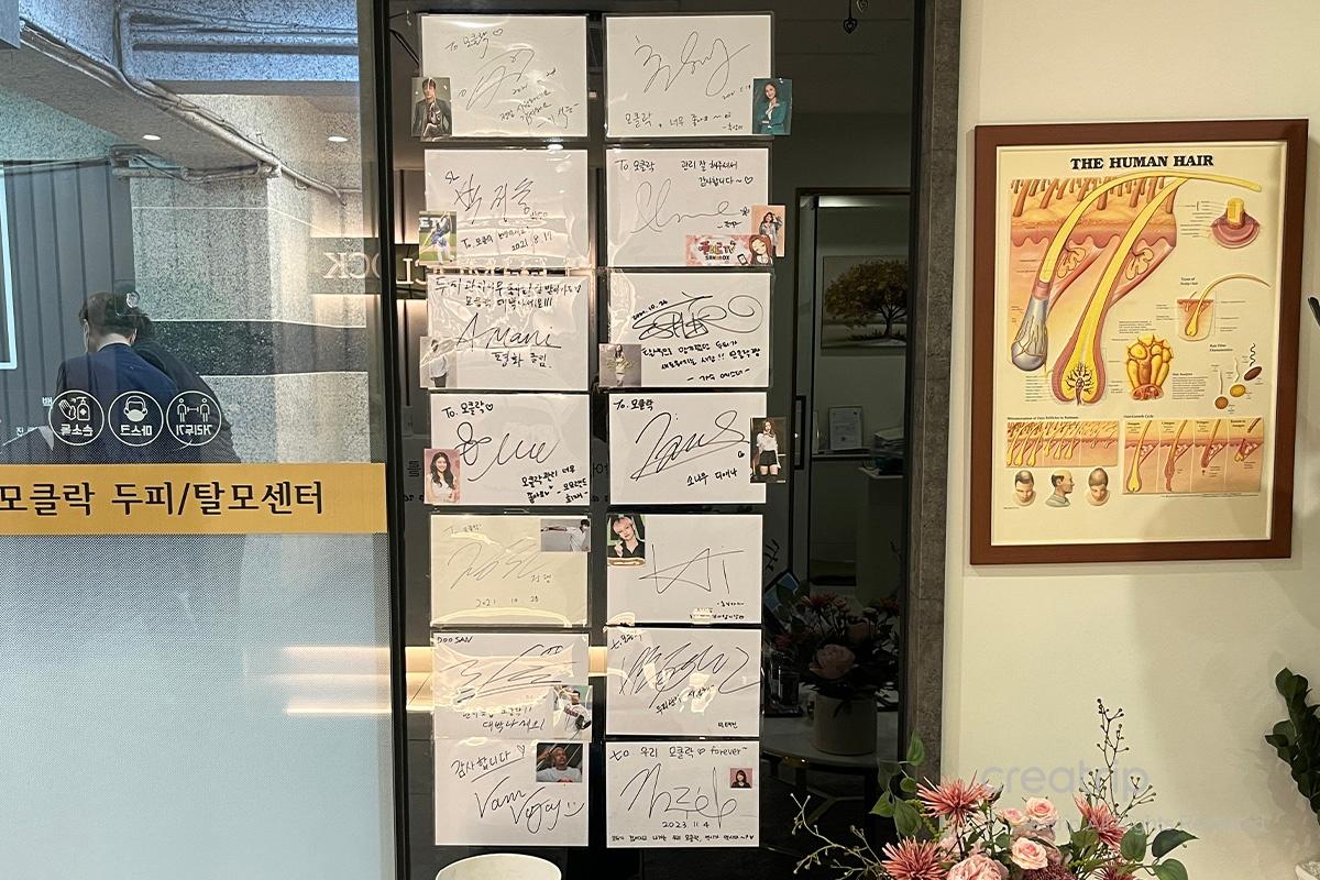 MOCLOCK 韓國頭皮護理 韓國美容 韓國頭皮spa 首爾頭皮護理 首爾頭皮spa 江南頭皮護理 江南頭皮spa 韓國頭皮保養 首爾頭皮保養 江南頭皮保養