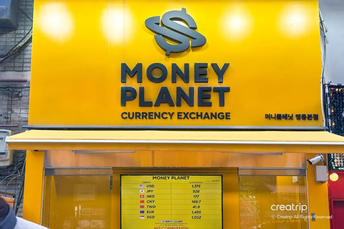 Money Planet 명동에 위치한 환전소 간판 이미지