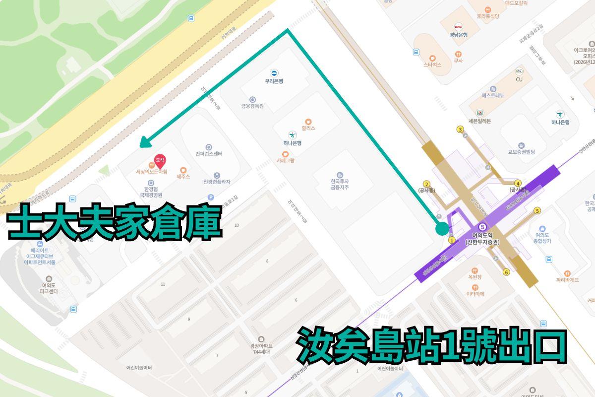 서울 여의도역에서 사대부집창고로 가는 거리 지도图