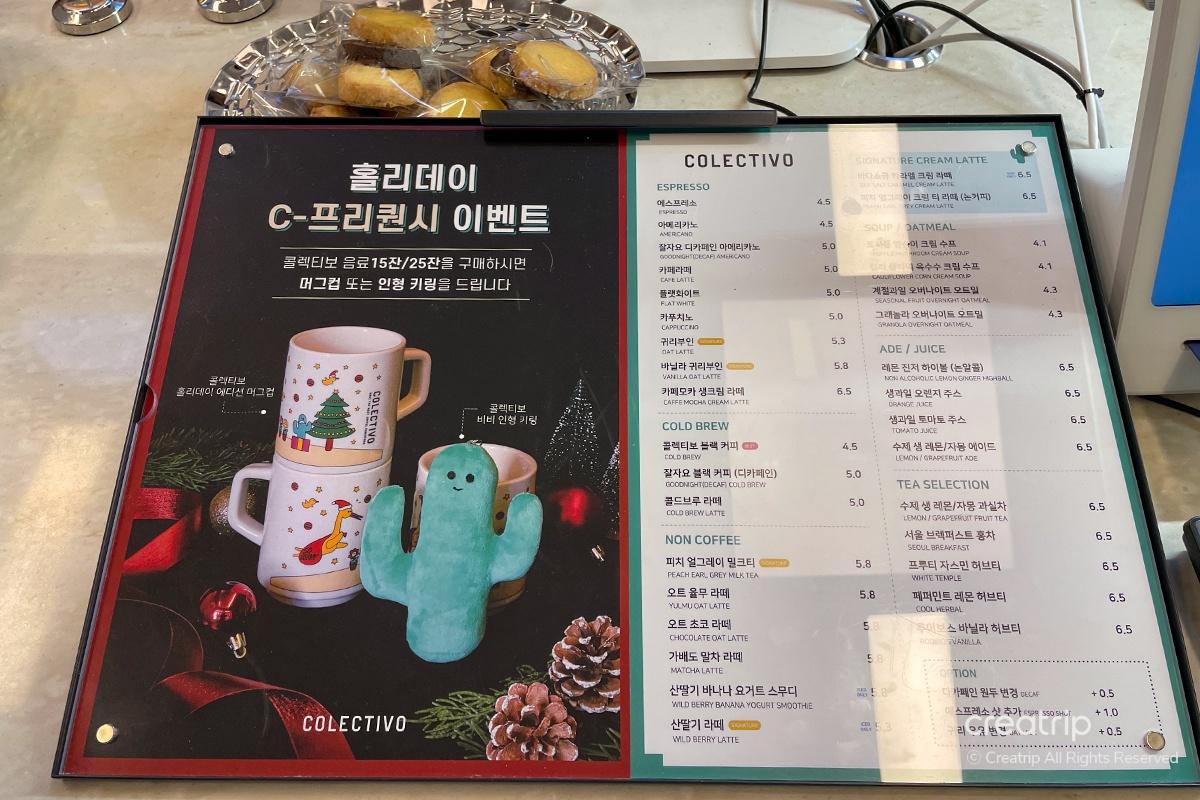 韓国旅行 韓国グルメ ソウル 乙支路 COLECTIVO 乙支路PINEAVENUE 韓国カフェ