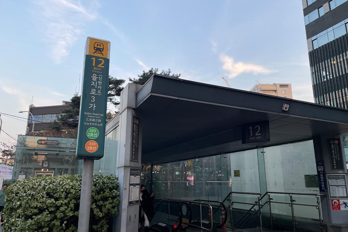 韓国旅行 韓国グルメ ソウル 乙支路 COLECTIVO 乙支路PINEAVENUE 韓国カフェ