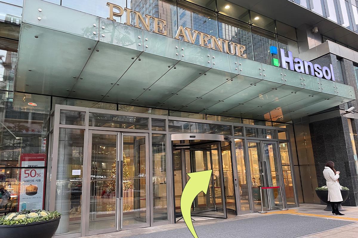 韓国旅行 韓国グルメ ソウル 乙支路 COLECTIVO 乙支路PINEAVENUE 韓国カフェ