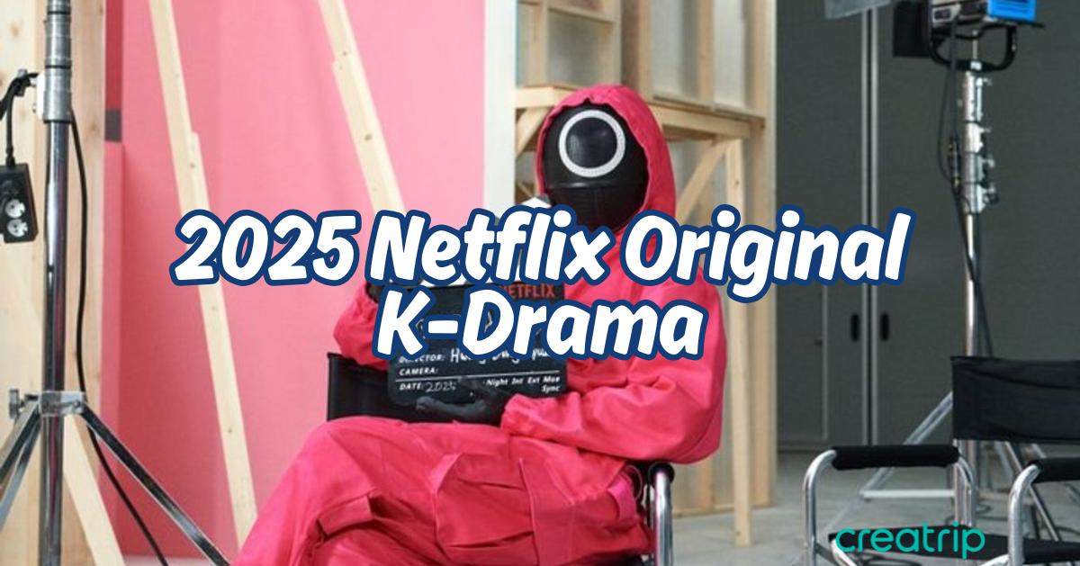 2025 Netflix原創韓劇總整理