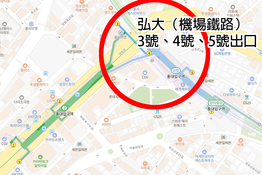 仁川機場去弘大 交通 地鐵 巴士