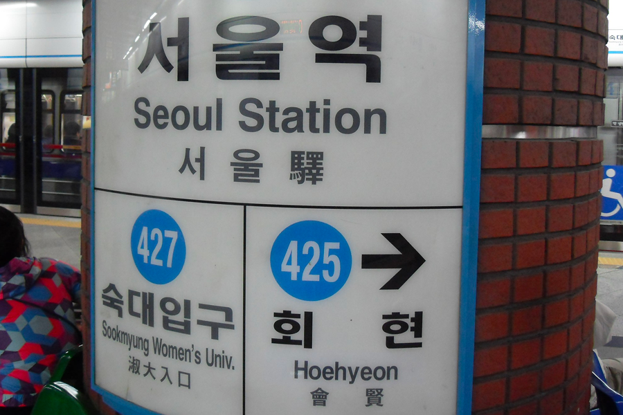 2025 明洞 機場巴士 機場交通 仁川機場 鐵路