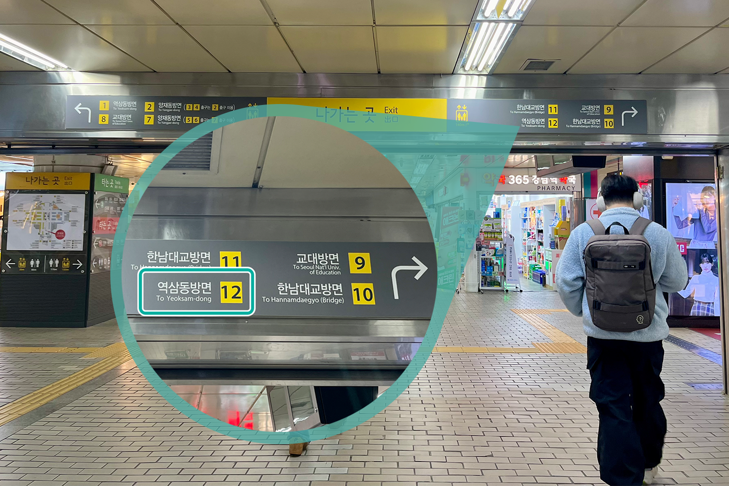 서울 강남역 지하철 출구 12번으로 가는 길 안내