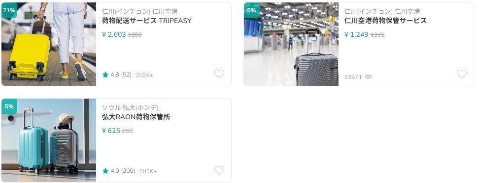 仁川空港、仁川空港スマートパス、スマートパス、顔パス、顔認証、韓国旅行、韓国旅行お役立ち情報、韓国顔パス、韓国顔認証、空港顔認証、、顔認証システム、空港出発ロビー、仁川空港出発ロビー、仁川空港出発スマートパス、ICN SMART PASS、SMART PASS、スマートパス登録方法、仁川空港アプリ、顔パスアプリ、空港顔パスアプリ、仁川空港スマートパスアプリ