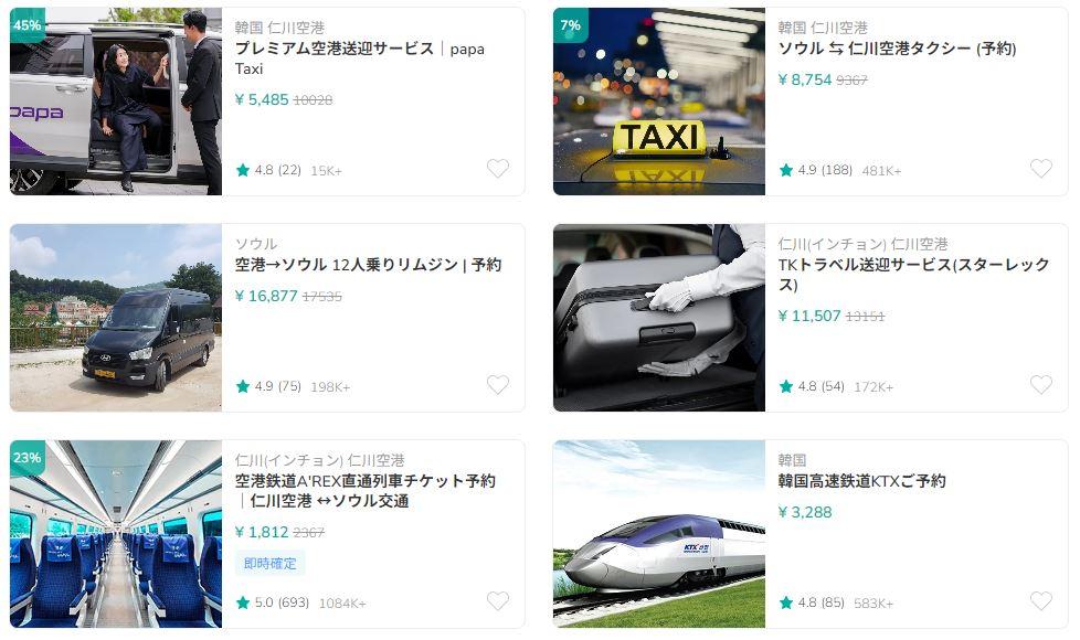 仁川空港、仁川空港スマートパス、スマートパス、顔パス、顔認証、韓国旅行、韓国旅行お役立ち情報、韓国顔パス、韓国顔認証、空港顔認証、、顔認証システム、空港出発ロビー、仁川空港出発ロビー、仁川空港出発スマートパス、ICN SMART PASS、SMART PASS、スマートパス登録方法、仁川空港アプリ、顔パスアプリ、空港顔パスアプリ、仁川空港スマートパスアプリ