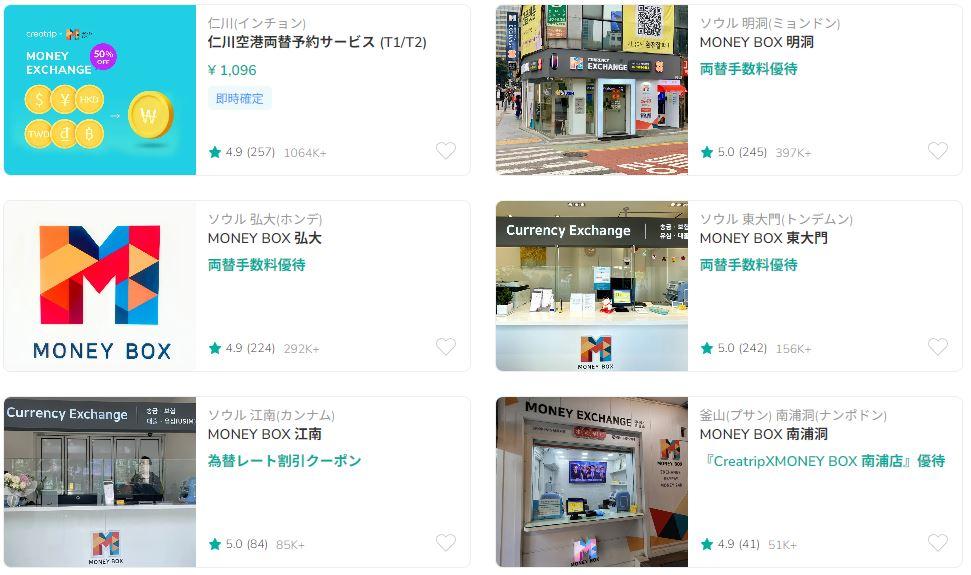 仁川空港、仁川空港スマートパス、スマートパス、顔パス、顔認証、韓国旅行、韓国旅行お役立ち情報、韓国顔パス、韓国顔認証、空港顔認証、、顔認証システム、空港出発ロビー、仁川空港出発ロビー、仁川空港出発スマートパス、ICN SMART PASS、SMART PASS、スマートパス登録方法、仁川空港アプリ、顔パスアプリ、空港顔パスアプリ、仁川空港スマートパスアプリ