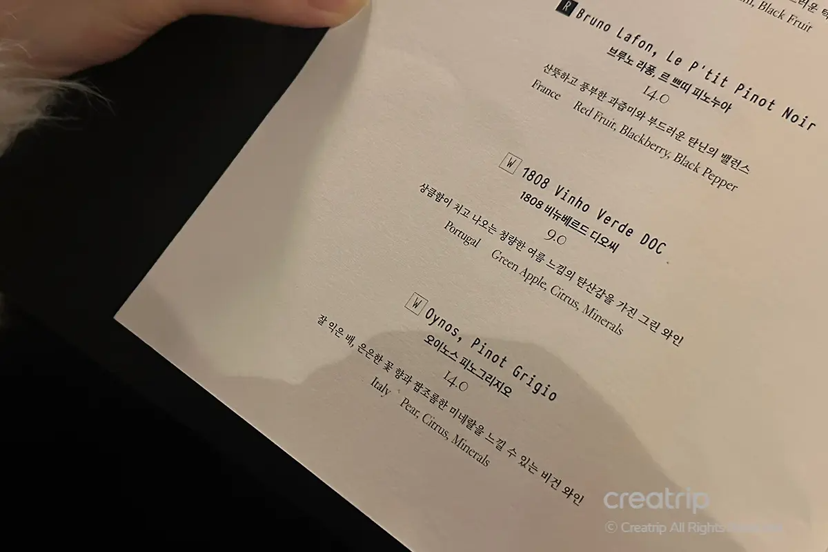 韓國美食  首爾美食 首爾站美食 韓國fine dining 首爾fine dining 首爾餐廳推薦 首爾高級餐廳 韓國高級餐廳 首爾站餐廳推薦 首爾氣氛好餐廳 Confier 預約 餐廳預約