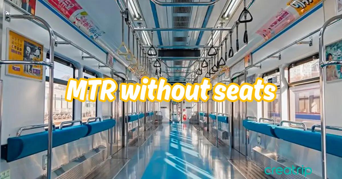 首爾地鐵將會新設無座位車廂？