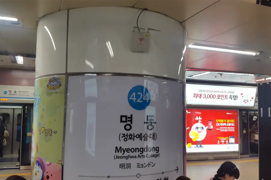 韓國地鐵 首爾地鐵 首爾地鐵新政策 韓國交通 首爾交通 無座位車廂 韓國地鐵無座位車廂 首爾地鐵無座位車廂 首爾地鐵4號線 首爾地鐵7號線