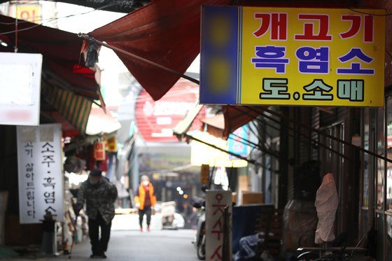 韓國某市場街頭上方懸掛著的狗肉販售標誌。