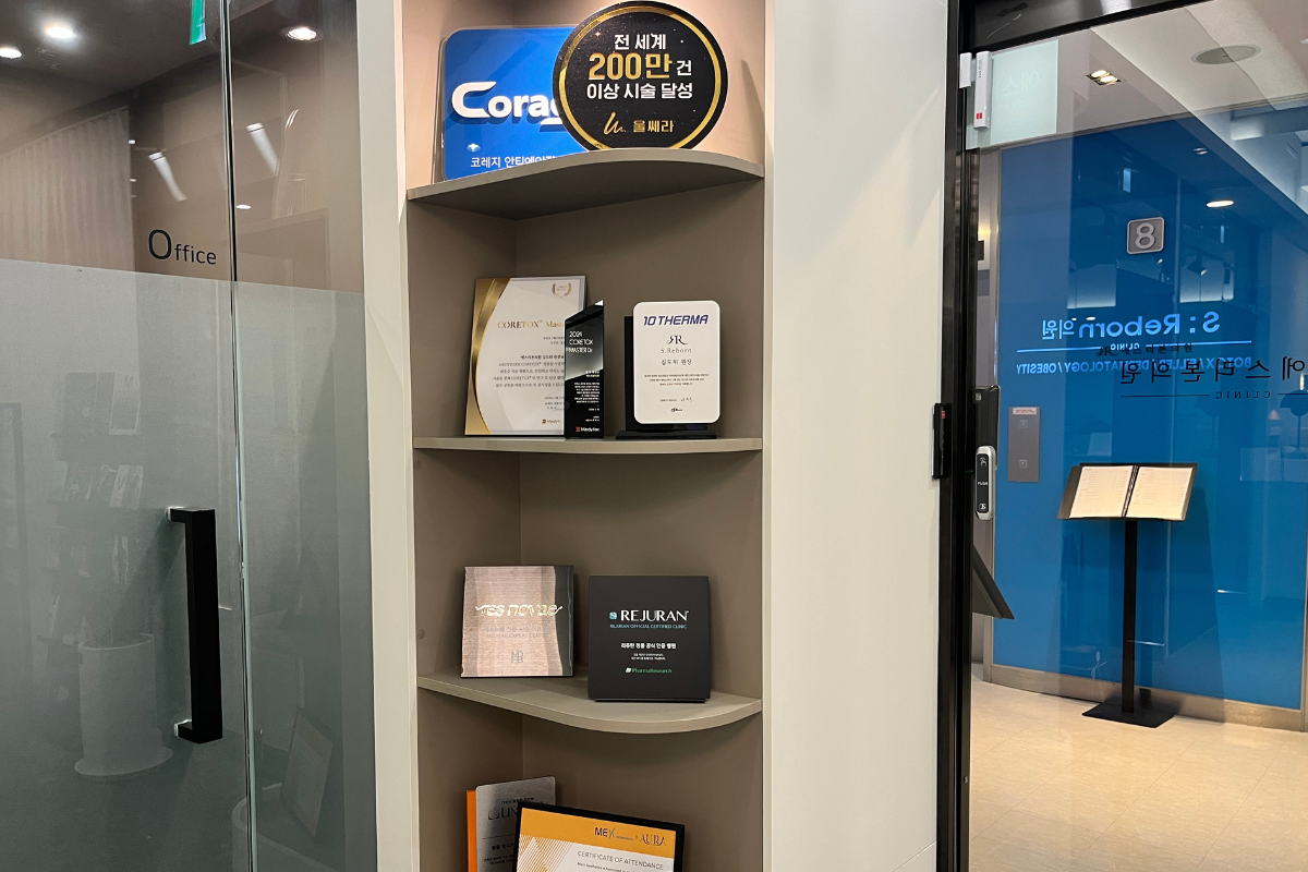 rejuran 韓國醫美 韓國美容 韓國醫美中心 醫美療程 水光針 麗珠蘭 麗珠蘭功效 麗珠蘭黑盒 麗珠蘭紅盒 麗珠蘭白盒 麗珠蘭藍盒 韓國rejuran 韓國麗珠蘭 韓國麗珠蘭種類 韓國麗珠蘭區別