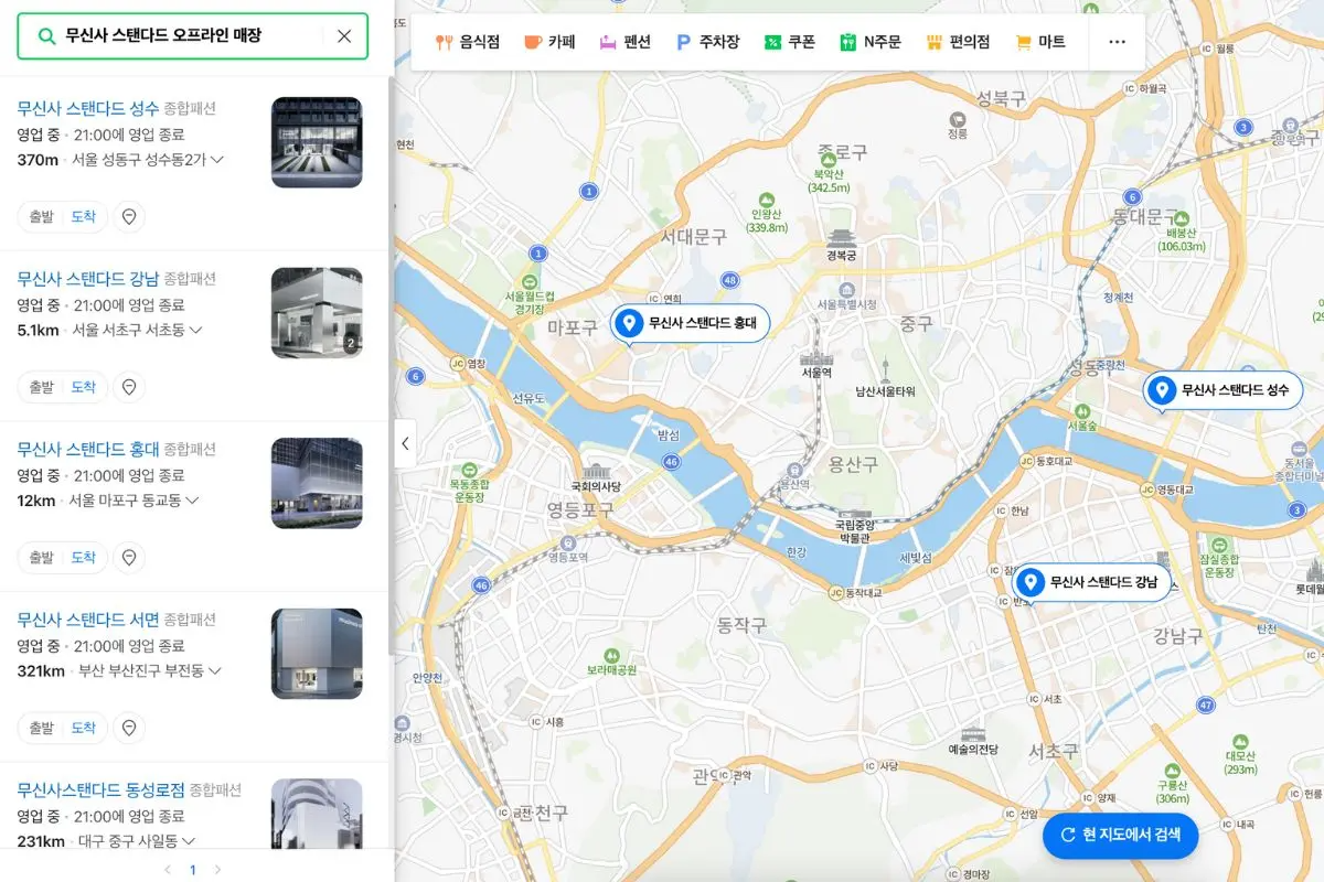 MUSINSA_Сөүлийн_газарзүйн_байршлуудыг_харуулсан_NAVER_MAPS_дэлгэцийн_зураг