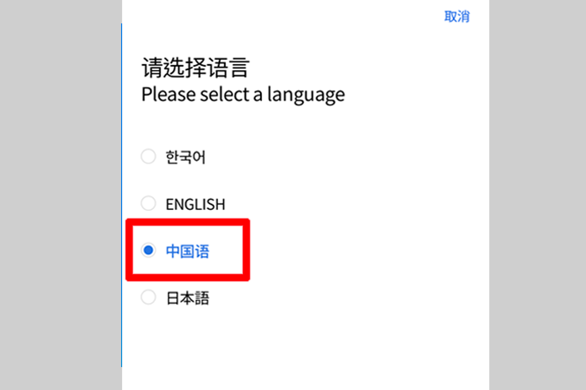 仁川機場 韓國Smart Pass 人臉辨識 出境 教學 用法2025