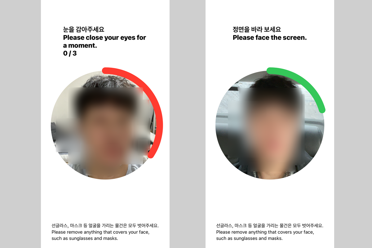 仁川機場 韓國Smart Pass 人臉辨識 出境 教學 用法2025