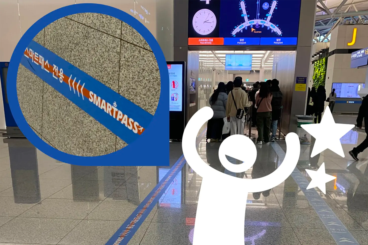 仁川機場 韓國Smart Pass 人臉辨識 出境 教學 用法2025