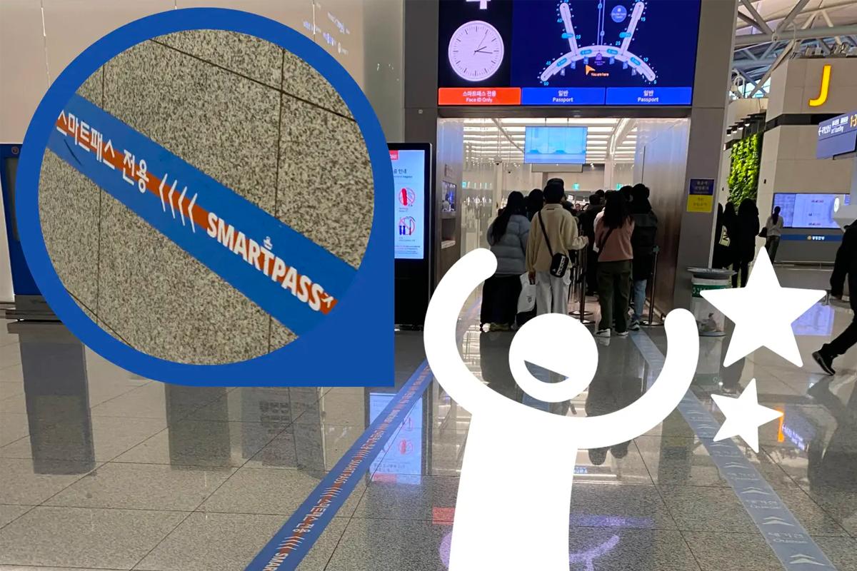 仁川機場快速通關 SMART PASS 仁川機場SMART PASS 教學 韓國過關方法 韓國快速過關 2026 韓國過關攻略 註冊 使用 常見問答