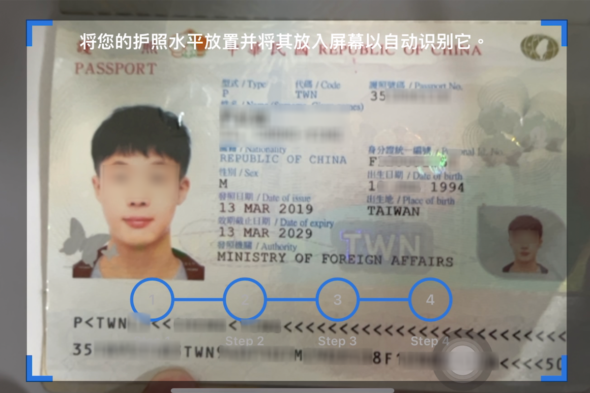 仁川機場 韓國Smart Pass 人臉辨識 出境 教學 用法2025