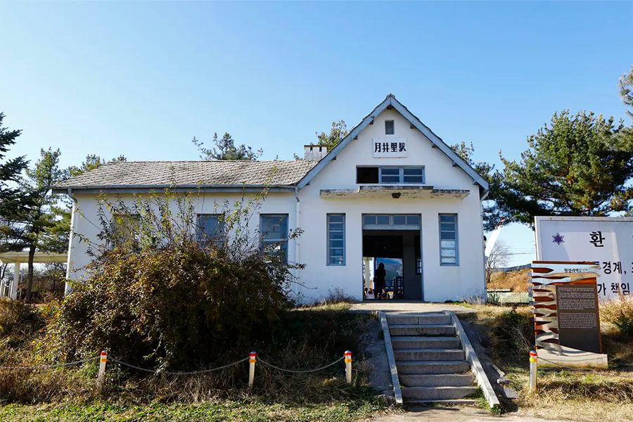 月井裡站，位於韓國非武裝地帶 (DMZ) 內的歷史性建築。