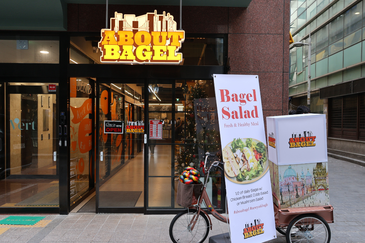 明洞吃喝玩樂優惠券 明洞美食優惠券 明洞美食 明洞餐廳 明洞餐廳推薦 明洞必食 明洞Cafe 明洞咖啡廳 About Bagel