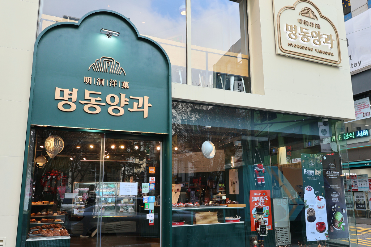 明洞吃喝玩樂優惠券 明洞美食優惠券 明洞美食 明洞餐廳 明洞餐廳推薦 明洞必食 明洞Cafe 明洞咖啡廳 明洞洋菓