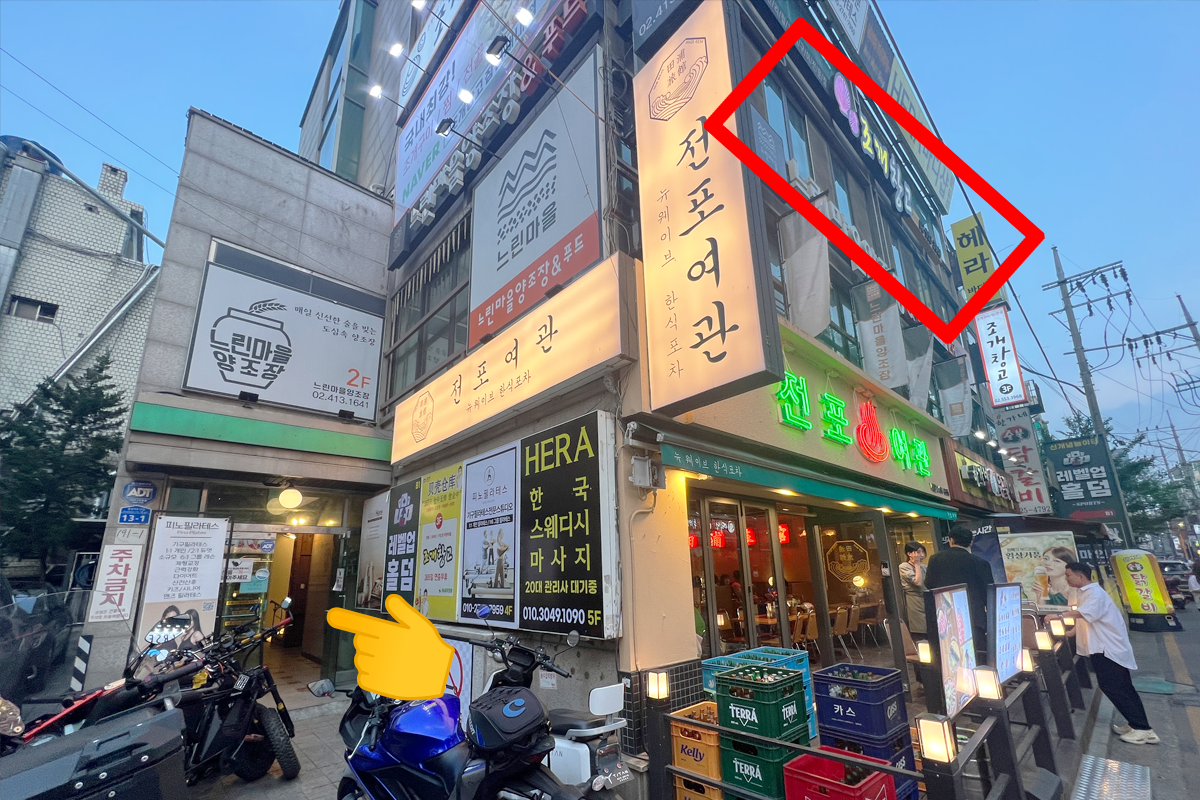 首爾 烤貝類 吃到飽推薦 2025 江南區 蠶室 烤貝吃到飽 無限任食 吃