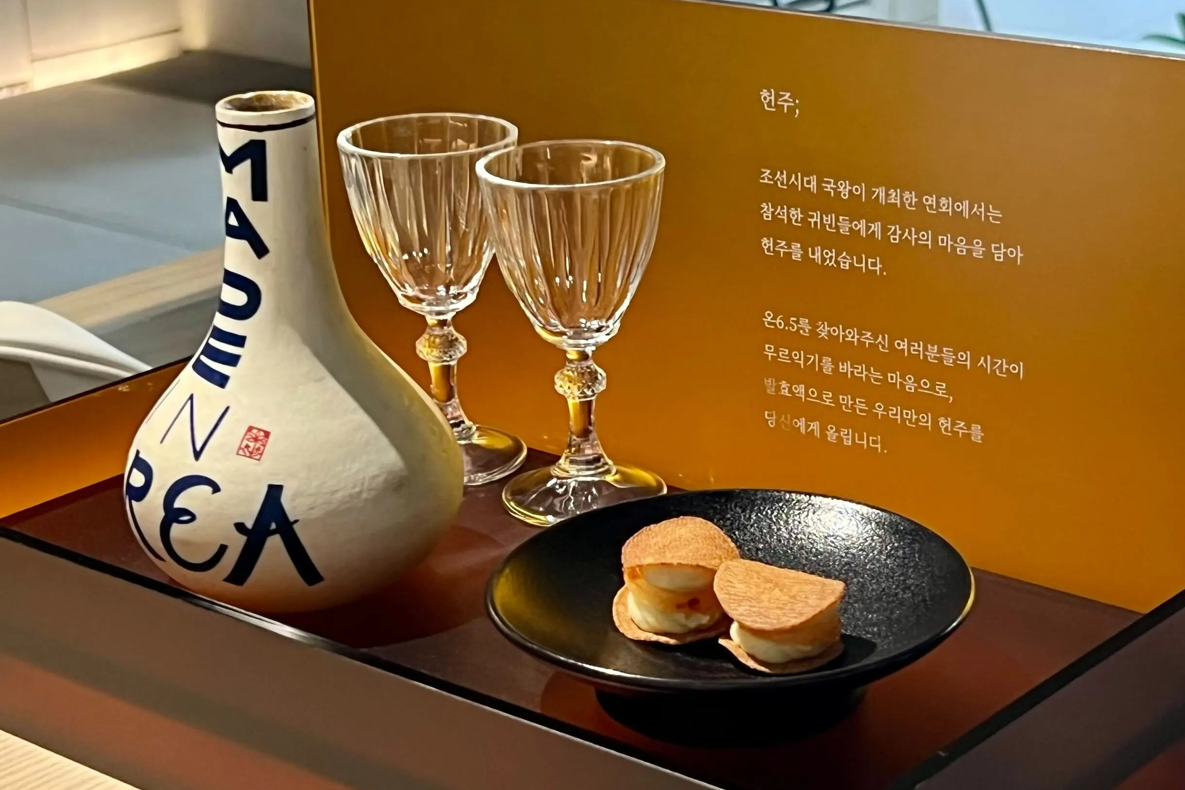 2025年最新、2025最新、韓国、韓国カフェ、韓国旅行、渡韓、渡韓情報、韓国情報、韓国旅行情報、最新渡韓情報、最新渡韓、最新韓国旅行情報、最新韓国情報、最新韓国、韓国ひとり旅、おひとり様韓国、韓国料理、韓国グルメ、最新、韓国焼肉、韓国可愛いカフェ、韓国オシャレカフェ、韓国おしゃれ、クッタン、トッコギ506、ケバン食堂、カンジャンケジャン、真味食堂、クムテジ食堂、月火コギ、デリョンチブ、オン6.5、キョチョン、キョチョン筆房、肉地図、肉マップ、LA CROUTE、JO & DAWSON、ANTIQUE COFFEE、GLUU GLUU、 Corned e pepe、Pachamama Bakery、cafe olear、ボーイング、飛行機カフェ、RAIN REPORT CROISSANT、雨カフェ、新カフェマップ、新カフェ地図、映え写真が撮れるカフェマップ、映え写真カフェマップ、映え写真が撮れるカフェ地図、映え写真カフェ地図、食堂予約、韓国食堂予約、韓国レストラン予約、韓国予約