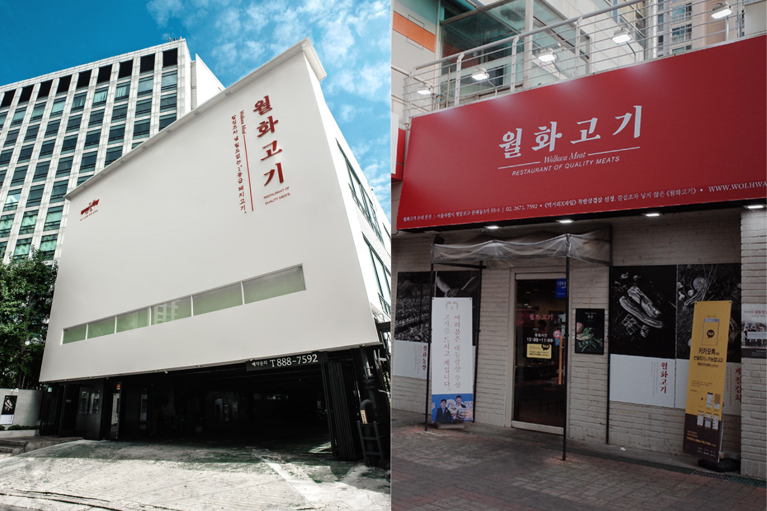 2025年最新、2025最新、韓国、韓国カフェ、韓国旅行、渡韓、渡韓情報、韓国情報、韓国旅行情報、最新渡韓情報、最新渡韓、最新韓国旅行情報、最新韓国情報、最新韓国、韓国ひとり旅、おひとり様韓国、韓国料理、韓国グルメ、最新、韓国焼肉、韓国可愛いカフェ、韓国オシャレカフェ、韓国おしゃれ、クッタン、トッコギ506、ケバン食堂、カンジャンケジャン、真味食堂、クムテジ食堂、月火コギ、デリョンチブ、オン6.5、キョチョン、キョチョン筆房、肉地図、肉マップ、LA CROUTE、JO & DAWSON、ANTIQUE COFFEE、GLUU GLUU、 Corned e pepe、Pachamama Bakery、cafe olear、ボーイング、飛行機カフェ、RAIN REPORT CROISSANT、雨カフェ、新カフェマップ、新カフェ地図、映え写真が撮れるカフェマップ、映え写真カフェマップ、映え写真が撮れるカフェ地図、映え写真カフェ地図、食堂予約、韓国食堂予約、韓国レストラン予約、韓国予約