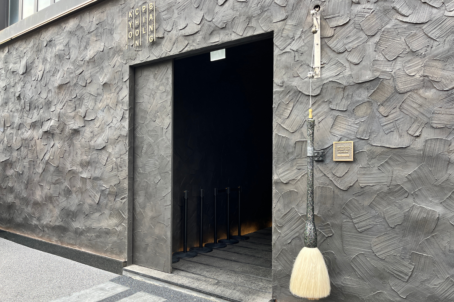 2025年最新、2025最新、韓国、韓国カフェ、韓国旅行、渡韓、渡韓情報、韓国情報、韓国旅行情報、最新渡韓情報、最新渡韓、最新韓国旅行情報、最新韓国情報、最新韓国、韓国ひとり旅、おひとり様韓国、韓国料理、韓国グルメ、最新、韓国焼肉、韓国可愛いカフェ、韓国オシャレカフェ、韓国おしゃれ、クッタン、トッコギ506、ケバン食堂、カンジャンケジャン、真味食堂、クムテジ食堂、月火コギ、デリョンチブ、オン6.5、キョチョン、キョチョン筆房、肉地図、肉マップ、LA CROUTE、JO & DAWSON、ANTIQUE COFFEE、GLUU GLUU、 Corned e pepe、Pachamama Bakery、cafe olear、ボーイング、飛行機カフェ、RAIN REPORT CROISSANT、雨カフェ、新カフェマップ、新カフェ地図、映え写真が撮れるカフェマップ、映え写真カフェマップ、映え写真が撮れるカフェ地図、映え写真カフェ地図、食堂予約、韓国食堂予約、韓国レストラン予約、韓国予約