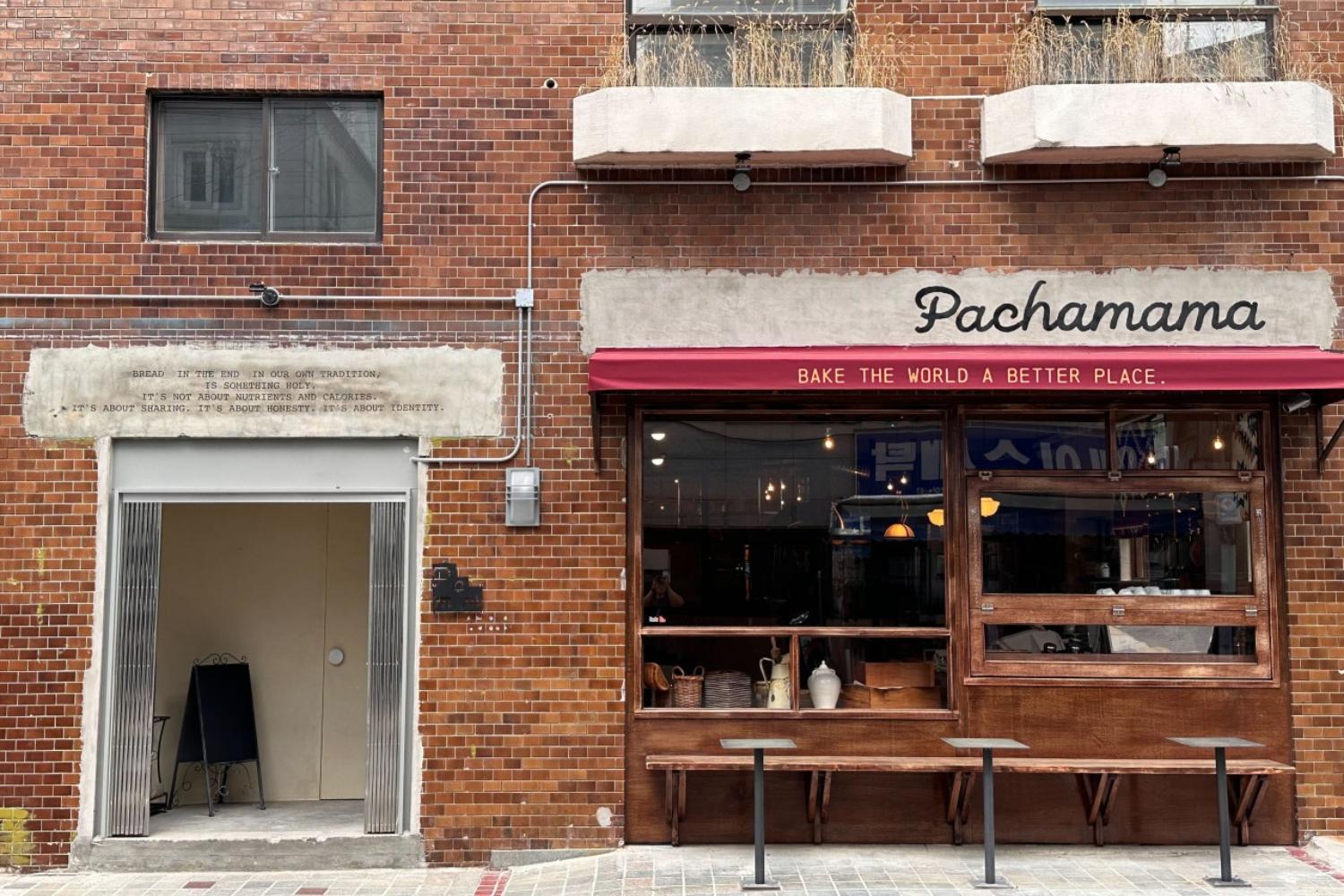 Pachamama Bakeryのパンとパイが並ぶ店内