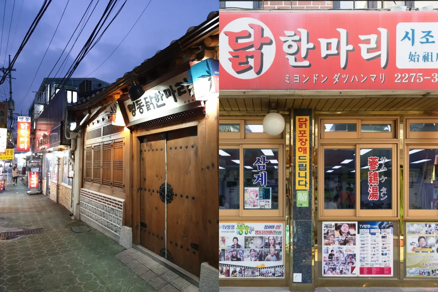 2025年最新、2025最新、韓国、韓国カフェ、韓国旅行、渡韓、渡韓情報、韓国情報、韓国旅行情報、最新渡韓情報、最新渡韓、最新韓国旅行情報、最新韓国情報、最新韓国、韓国ひとり旅、おひとり様韓国、韓国料理、韓国グルメ、最新、韓国焼肉、韓国可愛いカフェ、韓国オシャレカフェ、韓国おしゃれ、クッタン、トッコギ506、ケバン食堂、カンジャンケジャン、真味食堂、クムテジ食堂、月火コギ、デリョンチブ、オン6.5、キョチョン、キョチョン筆房、肉地図、肉マップ、LA CROUTE、JO & DAWSON、ANTIQUE COFFEE、GLUU GLUU、 Corned e pepe、Pachamama Bakery、cafe olear、ボーイング、飛行機カフェ、RAIN REPORT CROISSANT、雨カフェ、新カフェマップ、新カフェ地図、映え写真が撮れるカフェマップ、映え写真カフェマップ、映え写真が撮れるカフェ地図、映え写真カフェ地図、食堂予約、韓国食堂予約、韓国レストラン予約、韓国予約