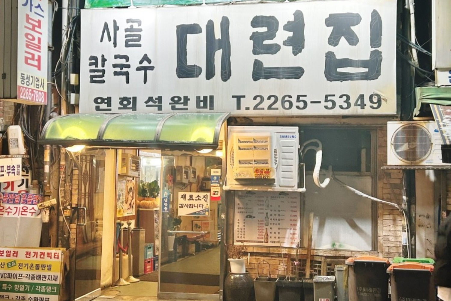 2025年最新、2025最新、韓国、韓国カフェ、韓国旅行、渡韓、渡韓情報、韓国情報、韓国旅行情報、最新渡韓情報、最新渡韓、最新韓国旅行情報、最新韓国情報、最新韓国、韓国ひとり旅、おひとり様韓国、韓国料理、韓国グルメ、最新、韓国焼肉、韓国可愛いカフェ、韓国オシャレカフェ、韓国おしゃれ、クッタン、トッコギ506、ケバン食堂、カンジャンケジャン、真味食堂、クムテジ食堂、月火コギ、デリョンチブ、オン6.5、キョチョン、キョチョン筆房、肉地図、肉マップ、LA CROUTE、JO & DAWSON、ANTIQUE COFFEE、GLUU GLUU、 Corned e pepe、Pachamama Bakery、cafe olear、ボーイング、飛行機カフェ、RAIN REPORT CROISSANT、雨カフェ、新カフェマップ、新カフェ地図、映え写真が撮れるカフェマップ、映え写真カフェマップ、映え写真が撮れるカフェ地図、映え写真カフェ地図、食堂予約、韓国食堂予約、韓国レストラン予約、韓国予約