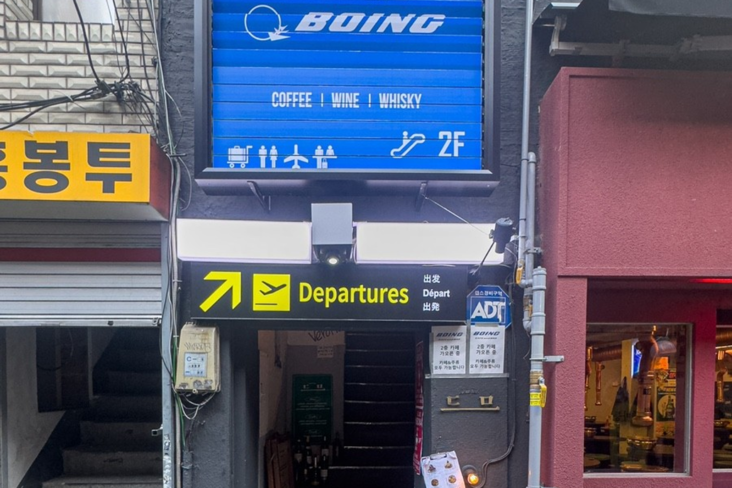 2025年最新、2025最新、韓国、韓国カフェ、韓国旅行、渡韓、渡韓情報、韓国情報、韓国旅行情報、最新渡韓情報、最新渡韓、最新韓国旅行情報、最新韓国情報、最新韓国、韓国ひとり旅、おひとり様韓国、韓国料理、韓国グルメ、最新、韓国焼肉、韓国可愛いカフェ、韓国オシャレカフェ、韓国おしゃれ、クッタン、トッコギ506、ケバン食堂、カンジャンケジャン、真味食堂、クムテジ食堂、月火コギ、デリョンチブ、オン6.5、キョチョン、キョチョン筆房、肉地図、肉マップ、LA CROUTE、JO & DAWSON、ANTIQUE COFFEE、GLUU GLUU、 Corned e pepe、Pachamama Bakery、cafe olear、ボーイング、飛行機カフェ、RAIN REPORT CROISSANT、雨カフェ、新カフェマップ、新カフェ地図、映え写真が撮れるカフェマップ、映え写真カフェマップ、映え写真が撮れるカフェ地図、映え写真カフェ地図、食堂予約、韓国食堂予約、韓国レストラン予約、韓国予約