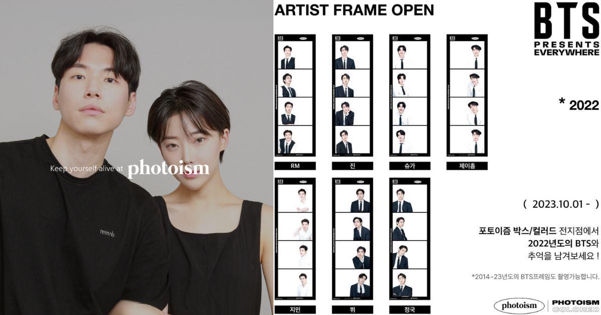 韓國「Photoism Box拍貼機」分店整理