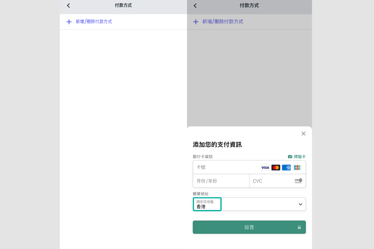 韓國交通 韓國的士 韓國call的士 韓國call的士教學 外國人專用的士app TABA 信用卡