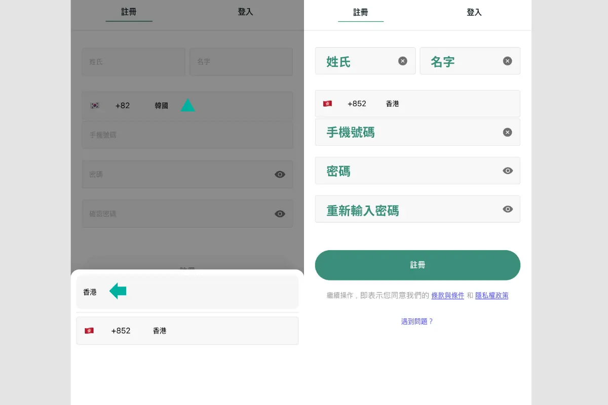 韓國交通 韓國的士 韓國call的士 韓國call的士教學 外國人專用的士app TABA 認證