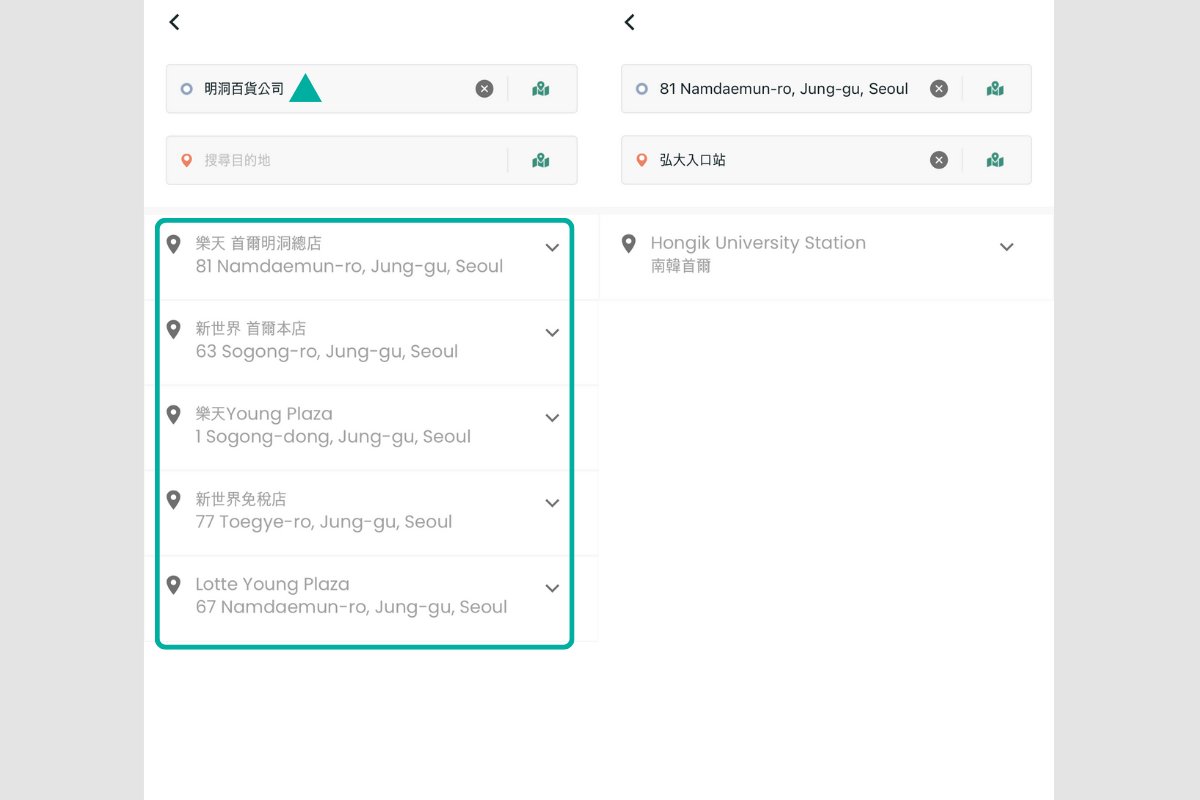 韓國交通 韓國的士 韓國call的士 韓國call的士教學 外國人專用的士app TABA 信用卡 使用方法