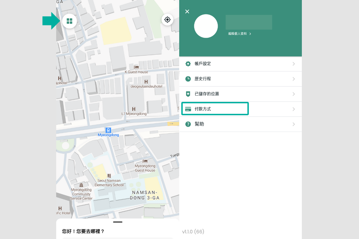 韓國交通 韓國的士 韓國call的士 韓國call的士教學 外國人專用的士app TABA 信用卡