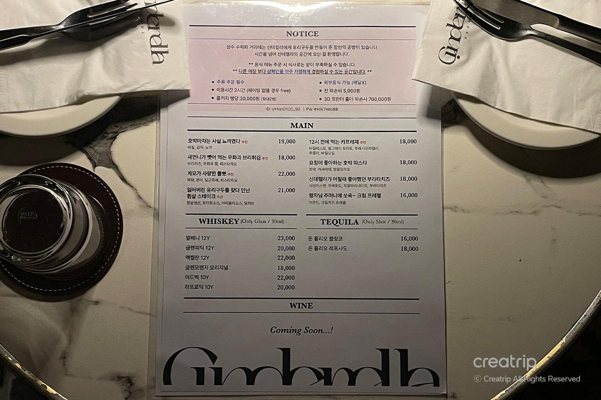 聖水調酒 聖水美食推薦 聖水站 聖水站酒吧 聖水Cinderella