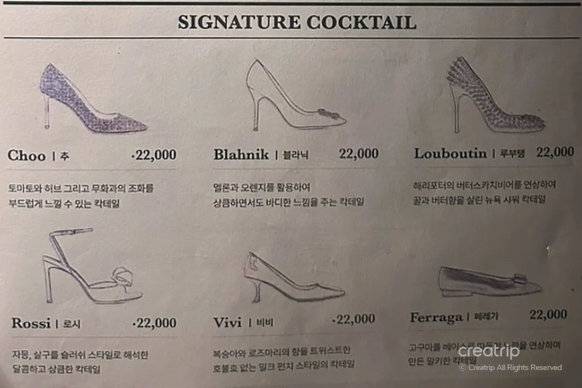 韓国旅行 ソウル 聖水 聖水洞 聖水シンデレラ カクテルバー