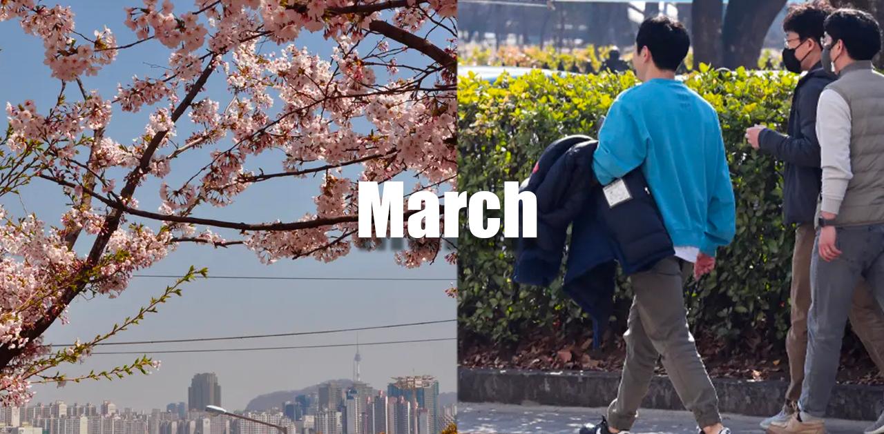 韓國(首爾/釜山)3月天氣/溫度/穿搭