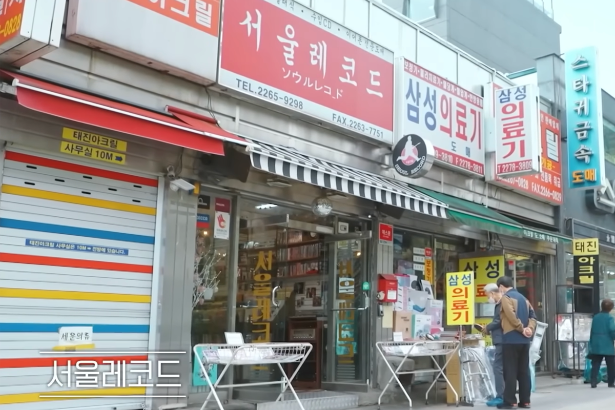 Seoul Record外觀：1976年創立的經典唱片行