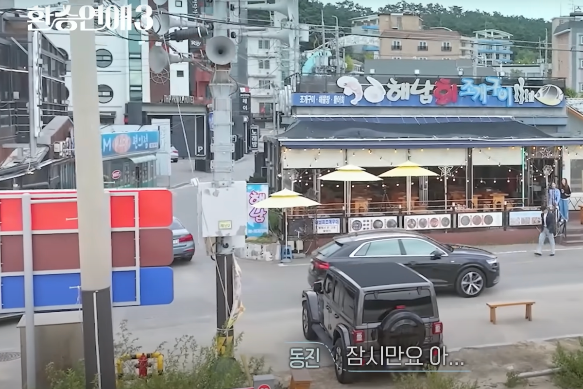 海南生魚烤貝餐廳外觀：位於仁川的景點