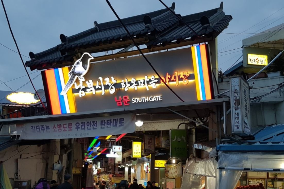 韓國旅行 韓國一日遊 全州韓屋村一日遊 價錢 預約江陵注文津&ARTE MUSEUM一日遊韓國旅行 韓國城市 景點推薦 KTX KTX即日來回 KTX自由行 韓國自由行 推薦城市 全州 南部市場 夜市