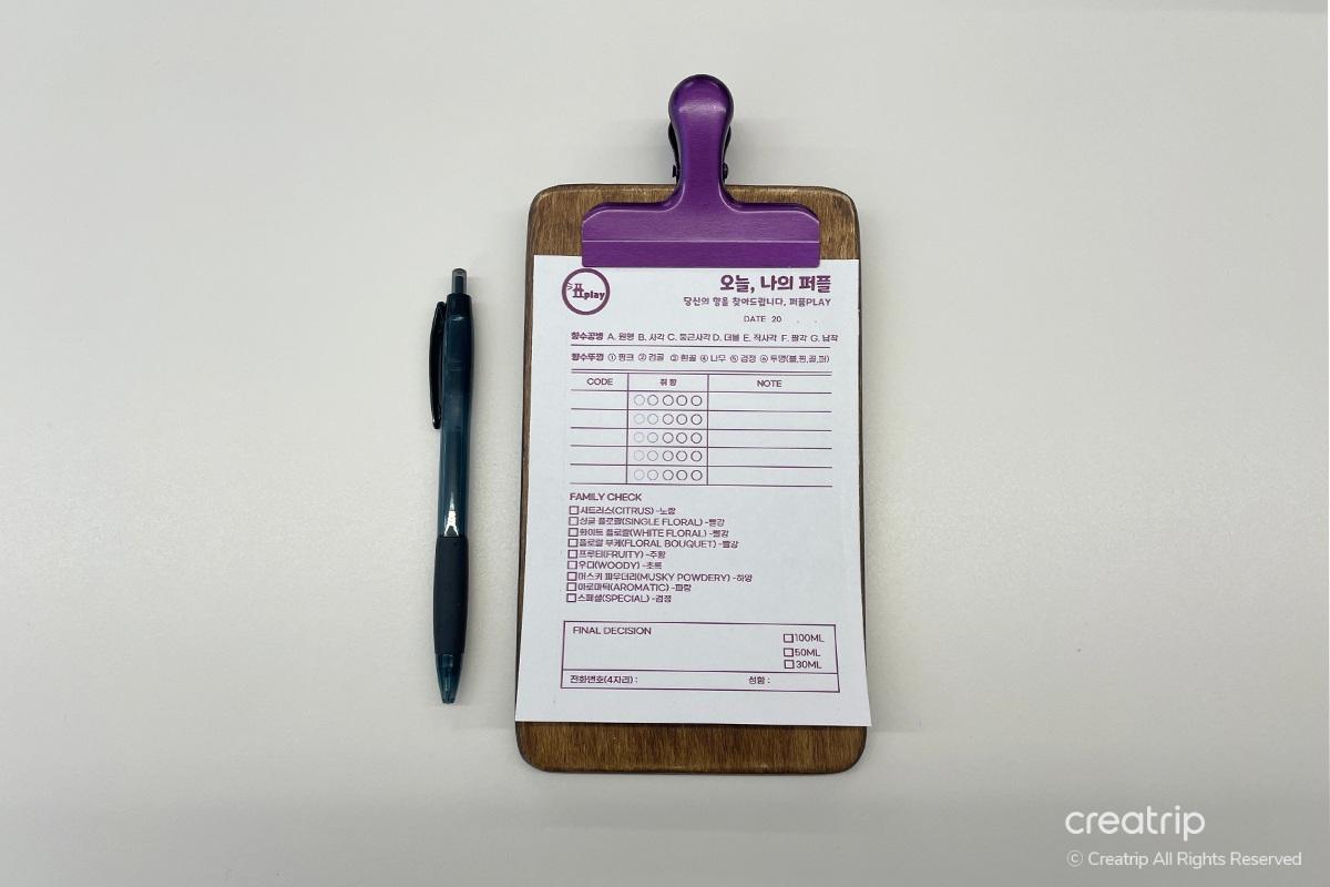 Large, open space at Perfume Play Gangnam equipped to host multiple visitors simultaneously.